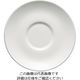 ウェッジウッド ホワイトコノート スープソーサー 16.5cm 3330 1個 63-5719-65（直送品）