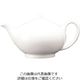 ウェッジウッド ホワイトコノート ティーポット S 3716 1個 63-5719-73（直送品）