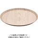 遠藤商事 MLV ドームカバー用メラミントレー 木目 10インチ 63-5721-76 1個（直送品）
