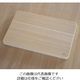 ホクリク総業 桐のまな板 中サイズ 63-5763-52 1個（直送品）