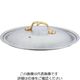 中尾アルミ製作所 キングデンジ料理鍋蓋 24cm 63-7108-35 1個（直送品）
