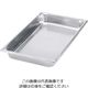 VOLLRATH ヴォラース 18ー6 スーパーパンSP5 30522 2/4 65mm 63-7113-08 1個（直送品）