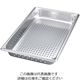 VOLLRATH ヴォラース 18ー6 スーパーパンSP5 穴明 30263 1/2 150mm 63-7113-16 1個（直送品）