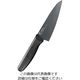 フォーエバー 櫻セラ セラミック庖丁 RBー14B 14cm 黒 63-7115-56 1個（直送品）