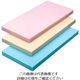 アズワン ヤマケン 積層オールカラーまな板 1号 500×240×15 ベージュ 63-7117-29 1個（直送品）