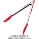 ジーエスホームプロダクツジャパン ナイロン 万能トング ロック付 12インチ 赤 KBーKE0119/RD 63-7126-89 1個（直送品）