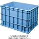 アズワン セキスイ ボックスコンテナー Sー200 ブルー 63-7136-80 1個（直送品）