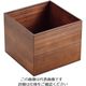 江部松商事 木製 千筋キューブ 茶 200×200×160mm 63-7155-03 1個（直送品）