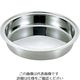 アズワン UK 18ー8 ユニット 丸湯煎 B下皿 20インチ 63-7163-04 1個（直送品）