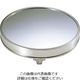 三宝産業 UK 18ー8 丸 ミラープレート(アクリル)足付無地 20インチ 63-7168-40 1個（直送品）