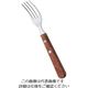 高桑金属 強化木カトラリー ケーキフォーク 508549 63-7181-01 1個（直送品）
