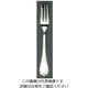 江部松商事 EBM 18ー8 ブローニュ(銀メッキ付)ケーキフォーク 63-7177-37 1個（直送品）