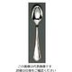 江部松商事 EBM 18ー8 シェルブール(銀メッキ付)コーヒースプーン 63-7177-71 1個（直送品）