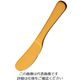 アズワン アルミ バターナイフ アルマイト ゴールド加工（1個箱） 1個 63-7181-37（直送品）