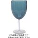 カーライルフードサービスプロダクツ カーライル エピキュール ワイングラス 450mL EP60 アクア 63-7185-04 1個（直送品）