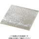 アズワン ライクガラス スクウェアプレート M 銀箔 1202399 1個 63-7191-05（直送品）