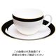 アズワン アラカルト黒 兼用カップ OFM06ー303 63-7193-29 1個（直送品）