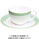 アズワン アラカルト緑 兼用カップ OFM08ー303 63-7193-33 1個（直送品）