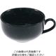 アズワン おぎそチャイナ スープカップ 4659 ブラック 63-7194-28 1個（直送品）