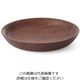 ラ・ルース ひきよせ プレートS(1段S)ウォールナット 130133 63-7197-87 1個（直送品）