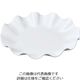 若泉漆器 ニューホワイト ウェーブ丸盛皿 25cm 63-7199-66 1個（直送品）