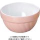 若泉漆器 バイキング丸小鉢 ピンク(内白) 63-7200-55 1個（直送品）