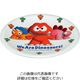 江部松商事 メラミン 子供食器 ダイナソワーズ 寿司皿 SMー303D 63-7201-70 1個（直送品）