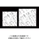 アーテック 万葉四季紙(300枚入)182mm×257mm(B5)RPーJB5 63-7209-13 1枚(300枚)（直送品）