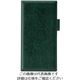 えいむ ペン差し付きロング伝票ホルダー(ニツ折り)グリーン LBHー11 63-7214-90 1個（直送品）