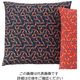 江部松商事 EBM 業務用 座布団用カバー丈 嵯峨野 紺 小 63-7216-89 1個（直送品）