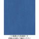 東京クイン オリビア テーブルクロス ロール 1500mm×100m ダークブルー 1個 63-7217-74（直送品）