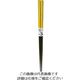 丸十 塗分箸 花きらり 22.5 金 13Q02G 1個 64-2537-80（直送品）