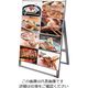 常磐精工 カードケーススタンド看板 B4横 8片面 CCSK-B4Y8K 1台 63-7244-33（直送品）