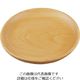 丸十 ブナ 丸プレート 18 V-142 1個 64-2535-67（直送品）