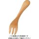 丸十 ブナ キッズフォーク V-125 1個 64-2536-63（直送品）