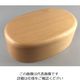 丸十 ブナ くりぬき 小判弁当 V-100 1個 64-2536-71（直送品）