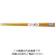 丸十 六角木箸 栗 22.5 YZ33-6 1個 64-2537-37（直送品）