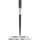 丸十 八角木箸 縞黒檀 23cm 800420 1個 64-2536-87（直送品）