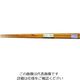 丸十 五角木箸 栗 22.5 YZ33-5 1個 64-2537-32（直送品）