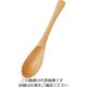 丸十 ブナ なめらかスプーン V-123 1個 64-2538-71（直送品）