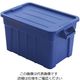 Trust ラージボックス(フタ付) ブルー 3012 1個 64-4184-96（直送品）