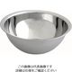 サンクラフト（SUNCRAFT） ステンレスボウル 12cm JQ-01 1個 64-3964-65（直送品）