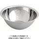 サンクラフト（SUNCRAFT） ステンレスボウル 14cm JQ-02 1個 64-3964-66（直送品）