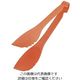 遠藤商事 TKG マジックサービングトング 16cm オレンジ 64-4184-44 1個（直送品）