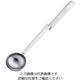 遠藤商事 フッキングメジャースプーン 15cc 64-4187-16 1個（直送品）