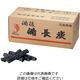 山大燃料工業 備後 備長炭(広島) 切丸中 64-4188-32 1個（直送品）