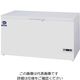 ダイレイ スーパーフリーザー DF-400e 1個 64-4188-71（直送品）