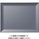 台和 超耐熱ABSノンスリップスマートトレー ライトグレー 64-4188-90 1個（直送品）