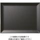 台和 超耐熱ABSノンスリップスマートトレー 黒パール 64-4188-92 1個（直送品）