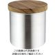 高桑金属 ステンレスコーヒーキャニスターサテン S 64-4189-25 1個（直送品）
